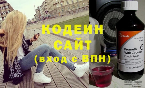 ECSTASY Бугульма