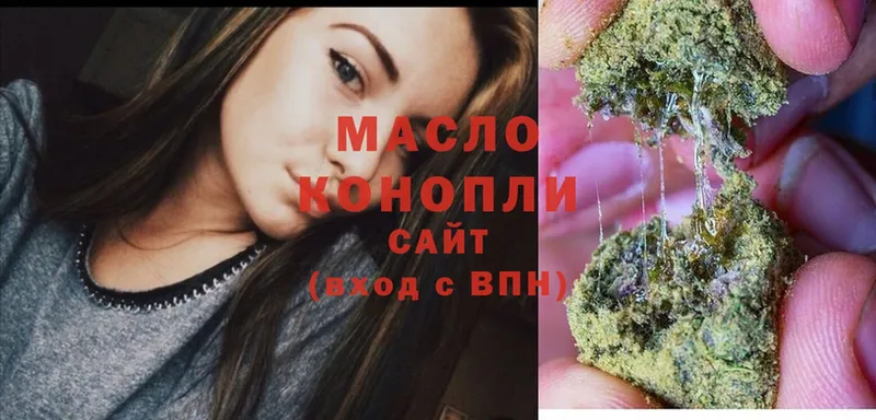 Дистиллят ТГК Wax  OMG сайт  Камешково 